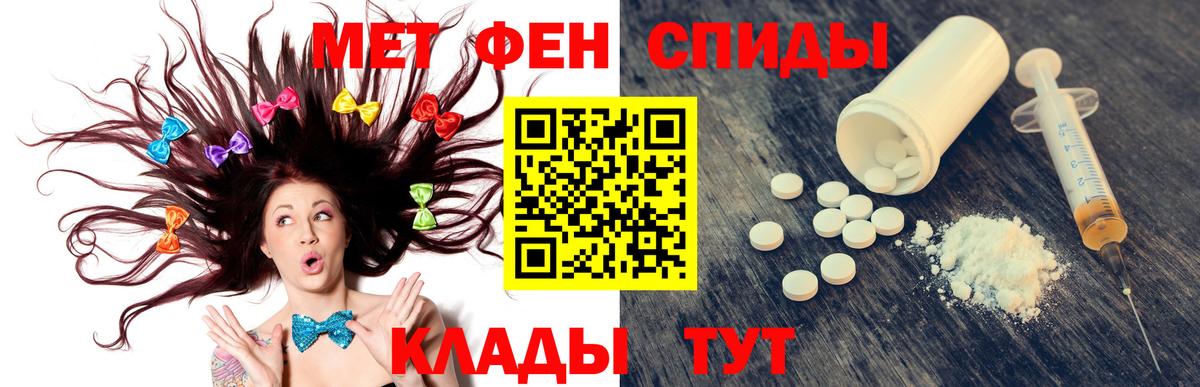 Ржев  Amphetamine  Вход с VPN  Amphetamine 98% 