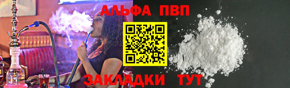 А ПВП СК Ржев
