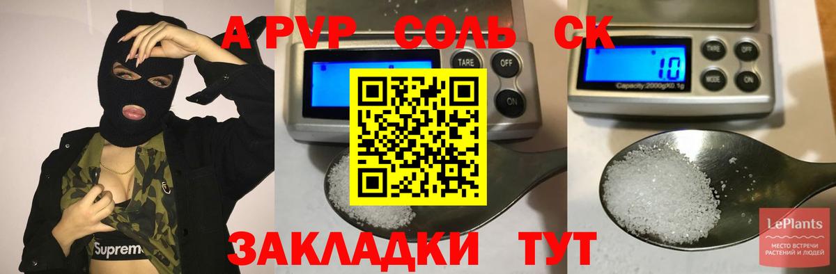 МАРИХУАНА  Вход с VPN  ЭКСТАЗИ  Codein  МЕФ   Ржев  COCAIN  Наркошоп  ГАШ 