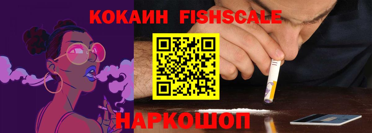 Кокаин Перу  Вход с VPN  COCAIN Перу  Ржев 