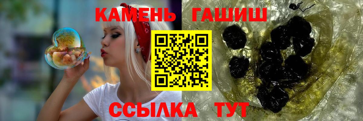 ГАШИШ Premium  Вход с VPN  Гашиш Premium  Ржев 