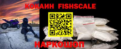 трава Будённовск