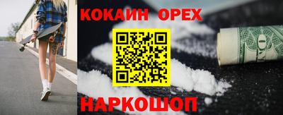 гашиш Бузулук