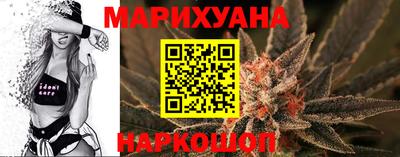 трава Будённовск