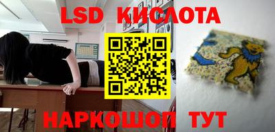 гашиш Бузулук