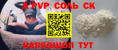 трава Будённовск