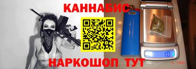 гашишное масло Среднеуральск