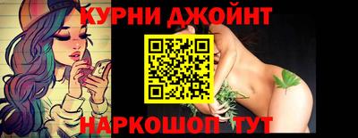 гашиш Бузулук