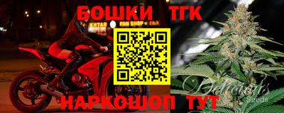гашиш Бузулук