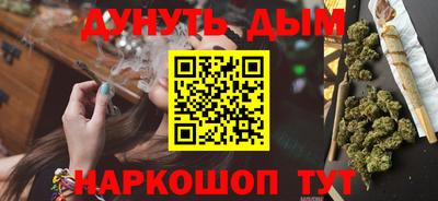 трава Будённовск