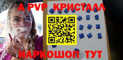 трава Будённовск