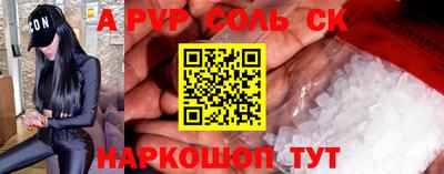 гашиш Бузулук