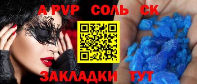 трава Будённовск