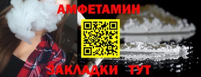 трава Будённовск