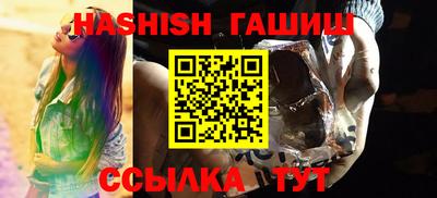 трава Будённовск