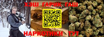 гашиш Бузулук