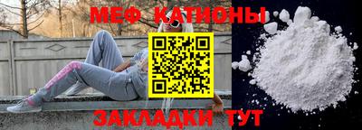 трава Будённовск