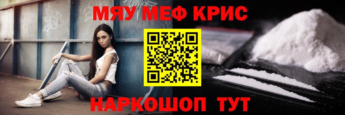 Мефедрон mephedrone  Вход с VPN  Ржев  Меф  МЕФ mephedrone 