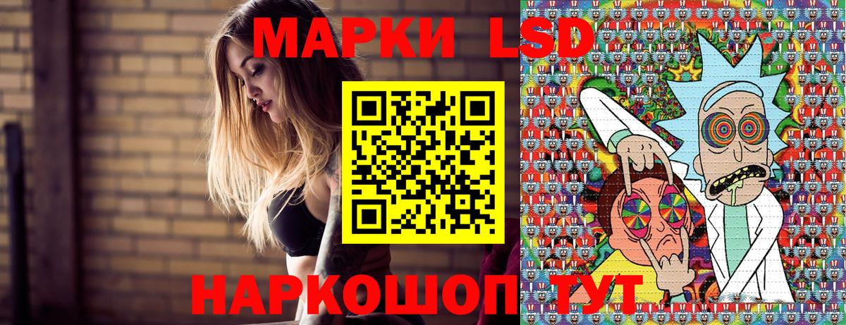 Марки NBOMe 1,8мг  Марки NBOMe 1,8мг  Наркотические марки  Ржев  Вход с VPN 