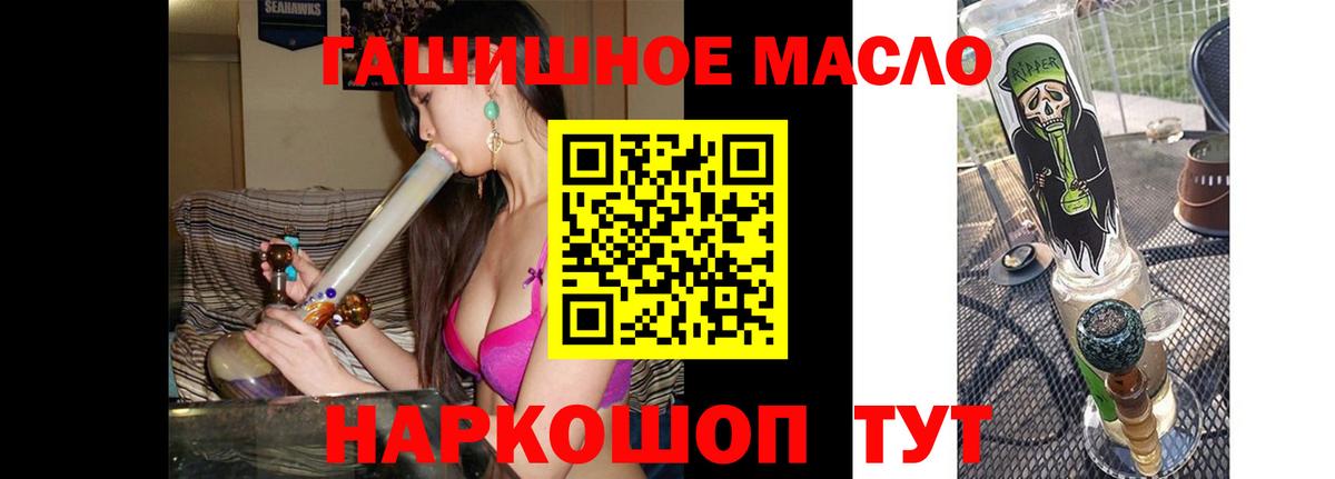ТГК вейп  купить наркотики сайты  Дистиллят ТГК гашишное масло  Ржев  Вход с VPN 