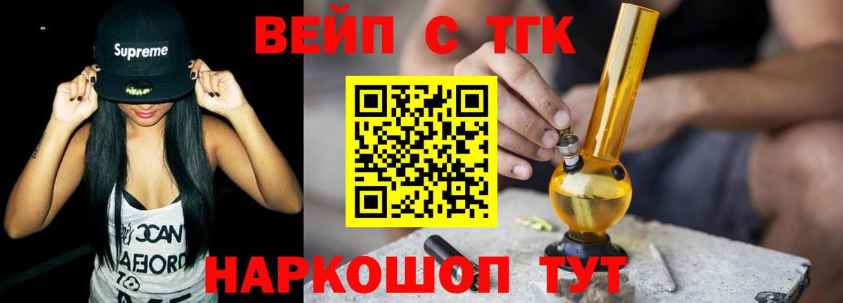 Дистиллят ТГК THC oil Ржев