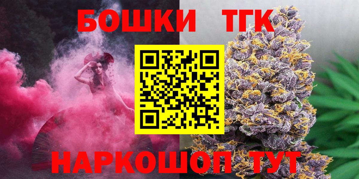 Бошки марихуана планчик Ржев