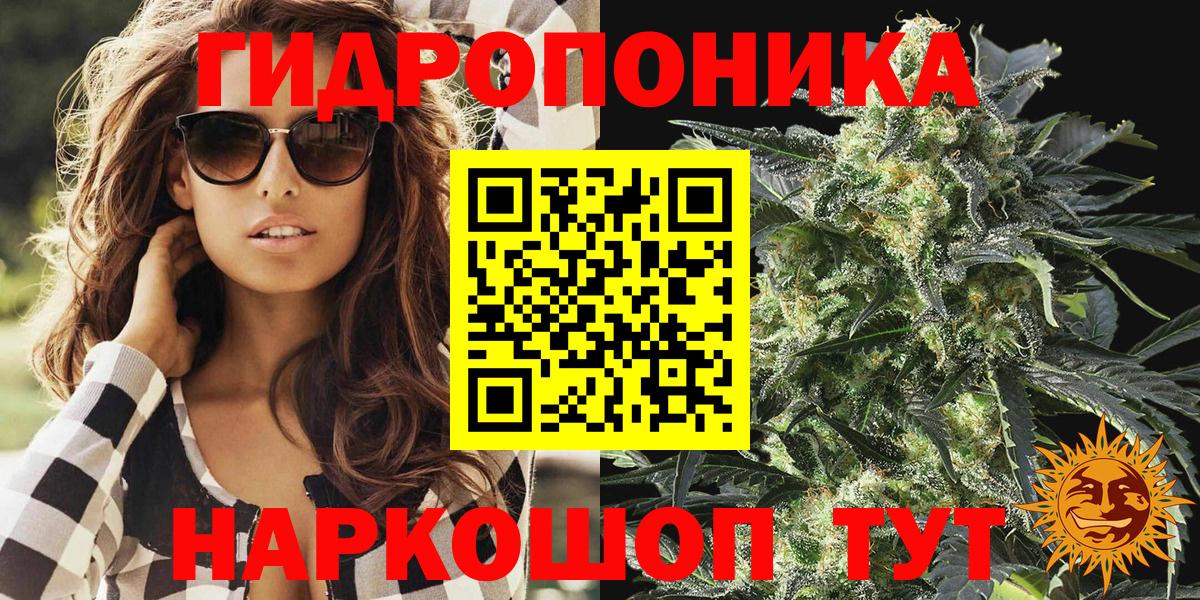 Канабис план  Вход с VPN  Бошки Шишки планчик  Ржев  Канабис конопля 